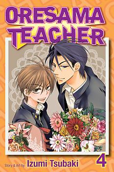 Oresama Teacher Manga Vol.   4