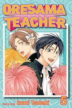 Oresama Teacher Manga Vol.   5
