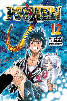 Psyren Manga Vol.  12