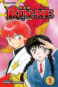 Rin-Ne Manga Vol.   1