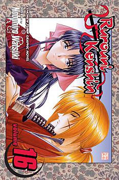 Rurouni Kenshin Manga Vol.  16