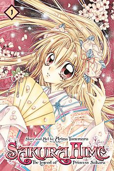 Sakura Hime Manga Vol.  1 (Legend of Princess Sakura)