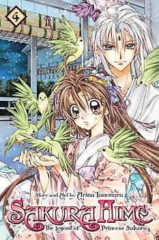 Sakura Hime Manga Vol.  4 (Legend of Princess Sakura)