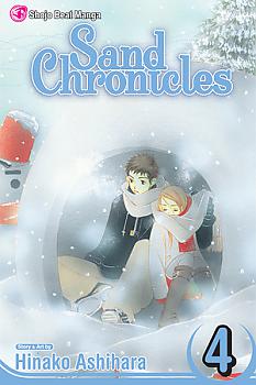 Sand Chronicles Manga Vol.   4