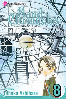 Sand Chronicles Manga Vol.   8