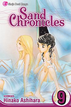Sand Chronicles Manga Vol.   9