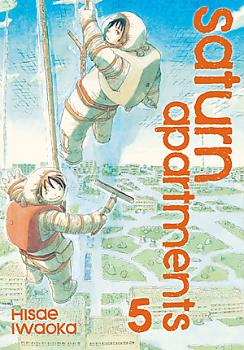 Saturn Apartments Manga Vol.   5
