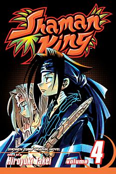 Shaman King Manga Vol.   4