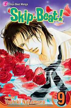 Skip Beat Manga Vol.   9