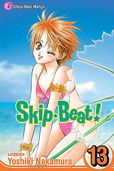 Skip Beat Manga Vol.  13
