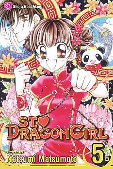 St. Dragon Girl Manga Vol.   5