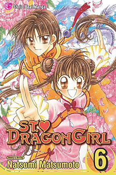 St. Dragon Girl Manga Vol.   6
