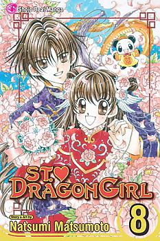 St. Dragon Girl Manga Vol.   8