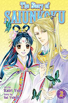 Story of Saiunkoku Manga Vol.   2