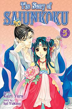Story of Saiunkoku Manga Vol.   5