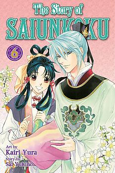 Story of Saiunkoku Manga Vol.   6