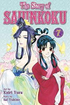 Story of Saiunkoku Manga Vol.   7