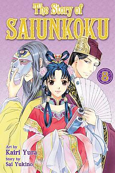 Story of Saiunkoku Manga Vol.   8