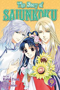 Story of Saiunkoku Manga Vol.   9