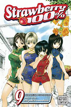 Strawberry 100% Manga Vol.   9