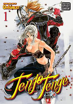 Tenjo Tenge Omnibus Manga Vol.   1