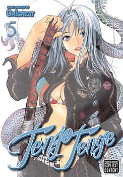 Tenjo Tenge Omnibus Manga Vol.   5
