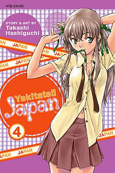 Yakitate!! Japan Manga Vol.   4