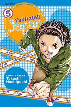 Yakitate!! Japan Manga Vol.   5