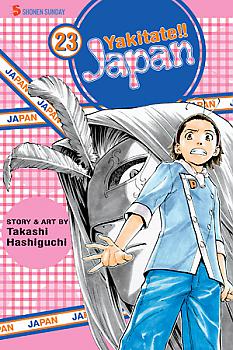 Yakitate!! Japan Manga Vol.  23