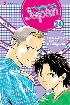 Yakitate!! Japan Manga Vol.  24