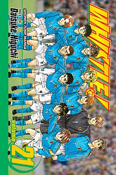 Whistle! Manga Vol.  21