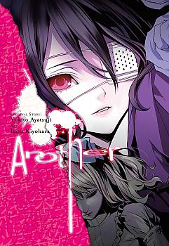 Another Manga Vol.  1: 1st Period