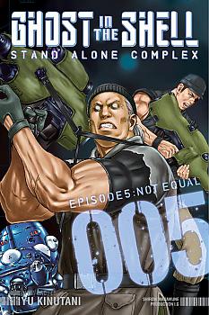 Ghost in the Shell: Stand Alone Complex Manga Vol.   5