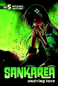 Sankarea Manga Vol.  5: Undying Love