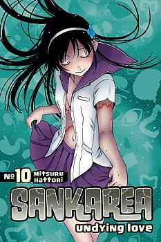 Sankarea Manga Vol. 10: Undying Love