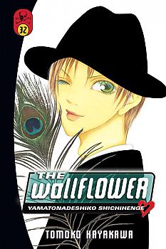 Wallflower, The Manga Vol.  32