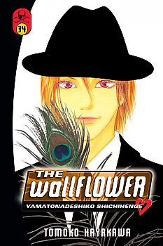 Wallflower, The Manga Vol.  34