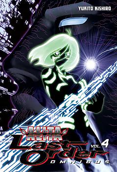 Battle Angel Alita: Last Order Omnibus Manga Vol.   4
