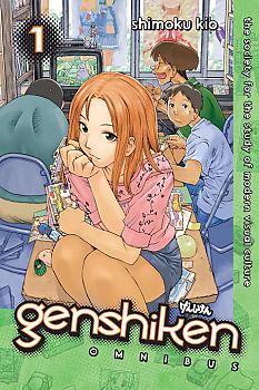 Genshiken Omnibus Manga Vol.   1