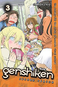Genshiken: Second Season Manga Vol.   3