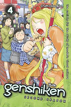 Genshiken: Second Season Manga Vol.   4
