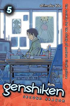 Genshiken: Second Season Manga Vol.   5