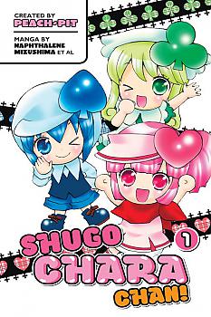Shugo Chara! Chan Manga Vol.   1