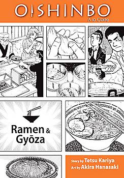 Oishinbo Manga Vol.  3: Ramen and Gyoza