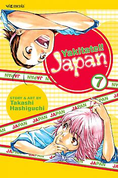 Yakitate!! Japan Manga Vol.   7