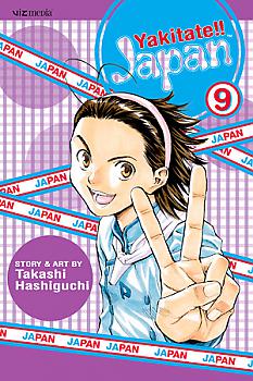 Yakitate!! Japan Manga Vol.   9