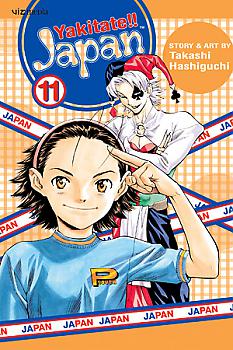 Yakitate!! Japan Manga Vol.  11