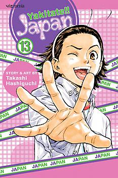 Yakitate!! Japan Manga Vol.  13