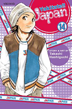 Yakitate!! Japan Manga Vol.  14