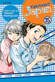Yakitate!! Japan Manga Vol.  15